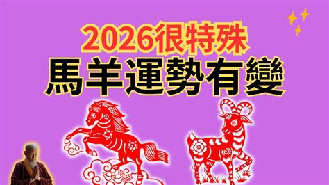 生肖1991|【1991 生肖】1991 生肖大解析：屬什麼生肖、適合婚配對象一次。